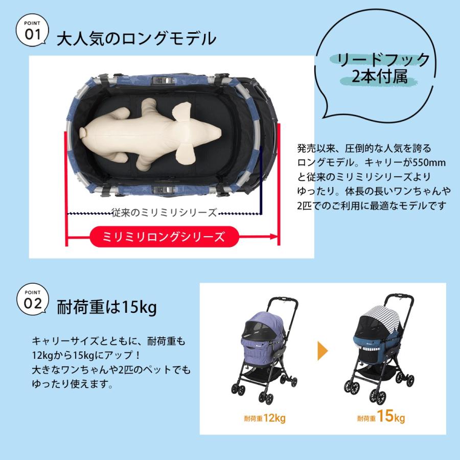 倍々+5倍！最大ポイント30倍！4月25日！コムペット ペットカート ミリミリEGロングD 小型犬 猫 小動物 折り畳み 軽量 ペットバギー ペットストローラー_4