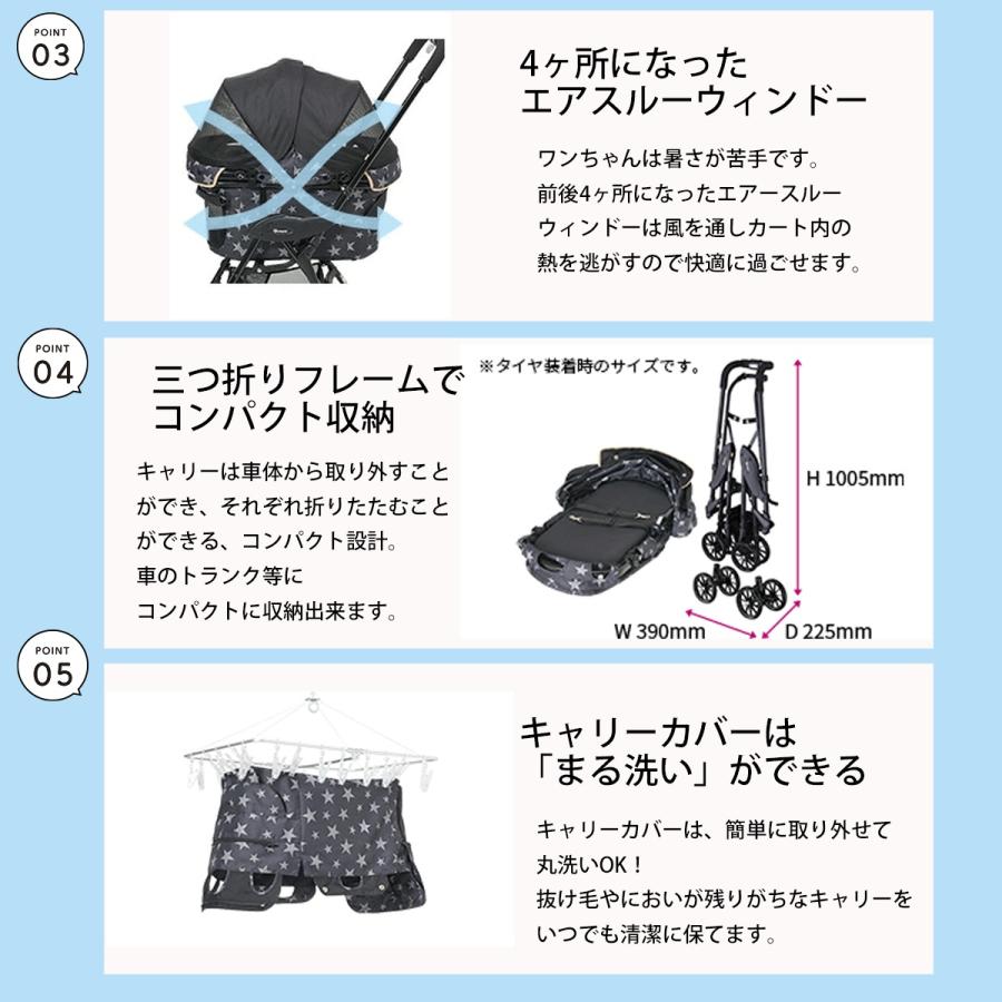 倍々+5倍！最大ポイント30倍！4月25日！コムペット ペットカート ミリミリEGロングD 小型犬 猫 小動物 折り畳み 軽量 ペットバギー ペットストローラー_5