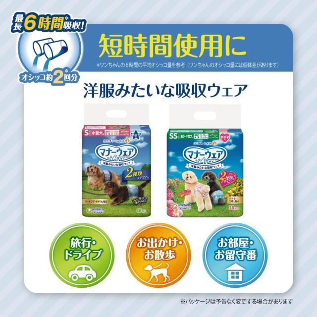 倍々+5倍！最大ポイント26倍！本日限定！マナーウェア 女の子用 ピンクリボン 青リボン M 16枚入×10個セット マナーパンツ おむつ サニタリーパンツ_2