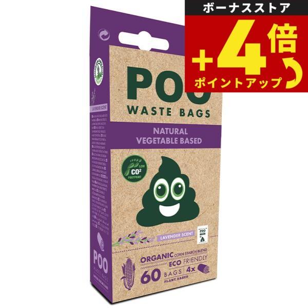 M-PETS エムペッツ Pooエチケットバッグ ラベンダー 60枚入（15枚×4ロール） 犬 うんち袋 マナー袋 バイオマス | ブランド登録なし