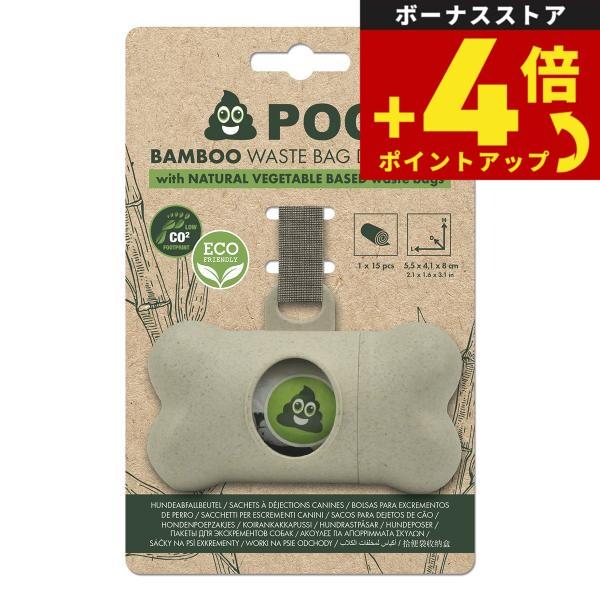 M-PETS エムペッツ PooBambooエチケットバッグディスペンサー 犬 うんち袋ホルダー マナー袋 バイオマス 携帯 | ブランド登録なし