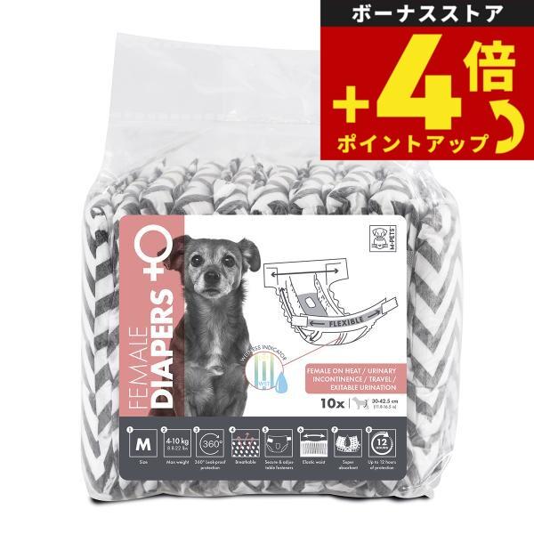 M-PETS（エムペッツ） 女の子用オムツ M 10枚 | ブランド登録なし