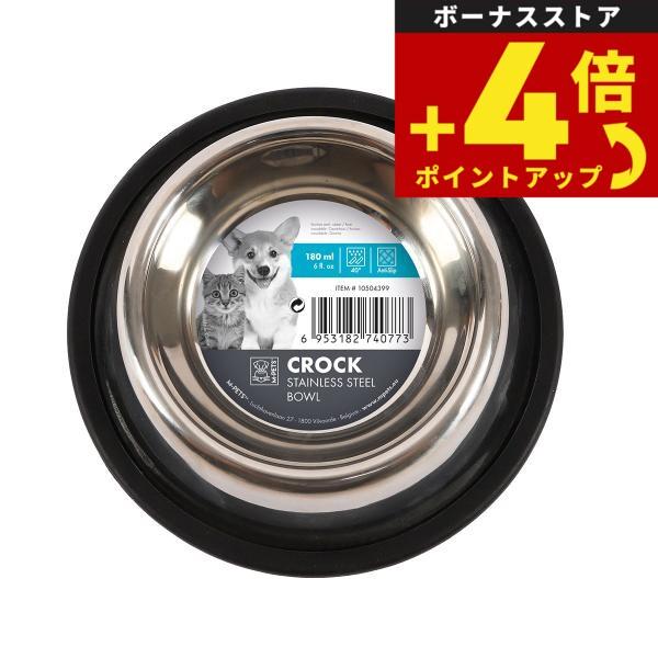 M-PETS エムペッツ ステンレススチールボウル XS 180ml | 