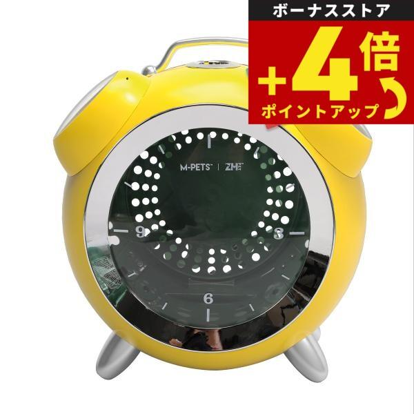 M-PETS エムペッツ クロックペットキャリー イエロー | 