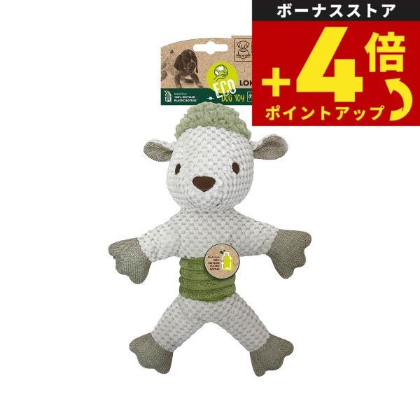 M-PETS エムペッツ ECOドッグトイ ヒツジのロキ | 