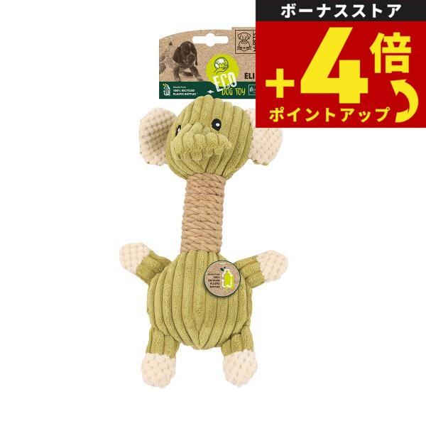M-PETS エムペッツ ECOドッグトイ ゾウのエリ | 