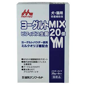 森乳サンワールド ワンラック ヨーグルトMIX 20g×6 | 森乳サンワールド