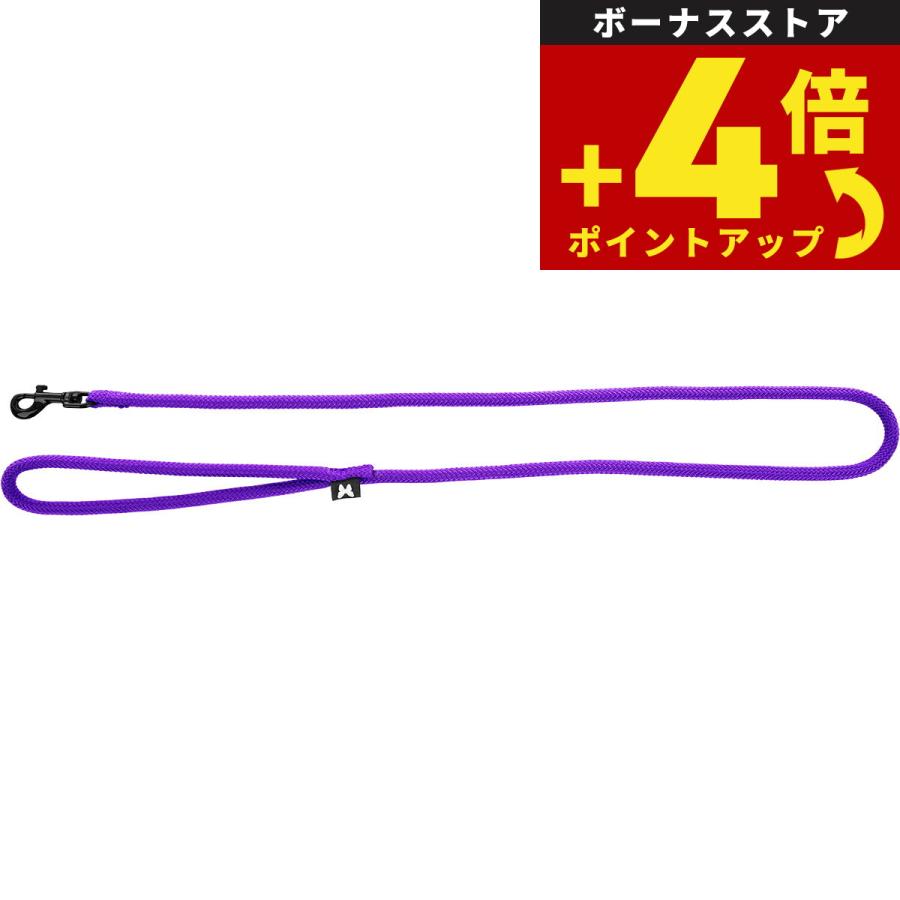 マーティン セラー MARTIN SELLIER ナイロンラウンドリード 9mm/120cm バイオレット | ブランド登録なし