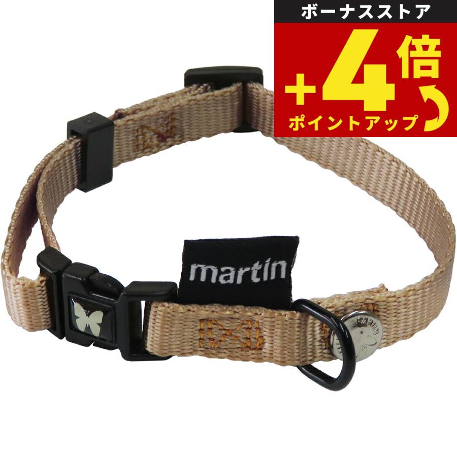 マーティン セラー MARTIN SELLIER ナイロンカラー XS ゴールド