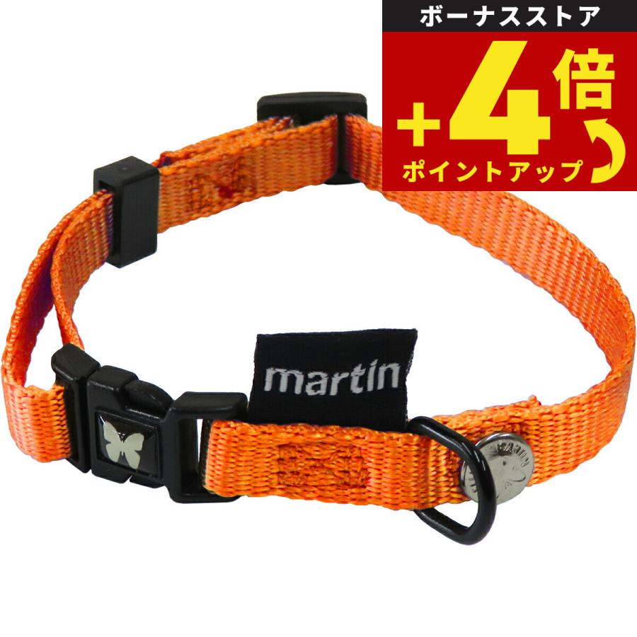 倍々+5倍！最大ポイント26倍！本日限定！マーティン セラー MARTIN
