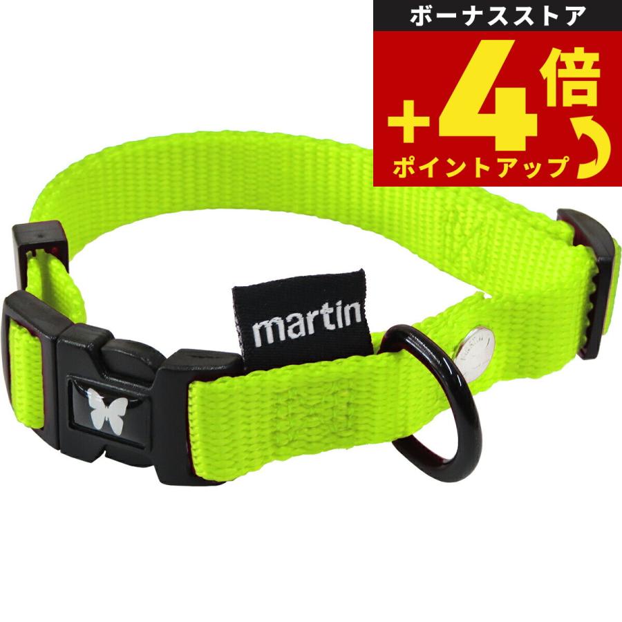 マーティン セラー MARTIN SELLIER ナイロンカラー S ライムイエロー | ブランド登録なし