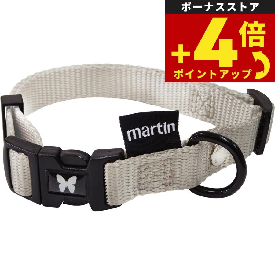 マーティン セラー MARTIN SELLIER ナイロンカラー S シルバー | ブランド登録なし