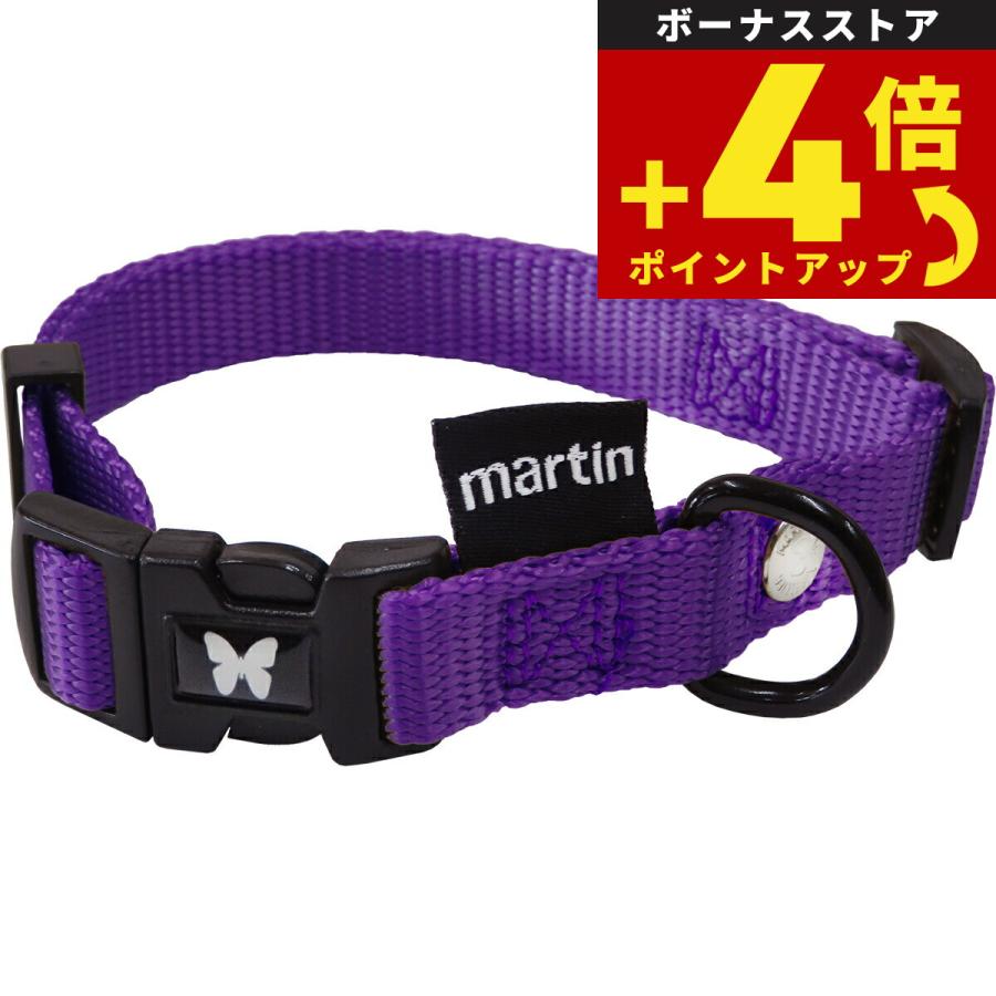 マーティン セラー MARTIN SELLIER ナイロンカラー S バイオレット | ブランド登録なし