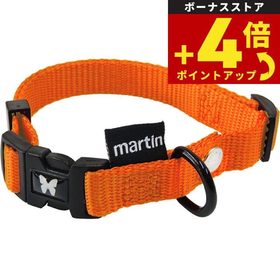 マーティン セラー MARTIN SELLIER ナイロンカラー S オレンジ | ブランド登録なし