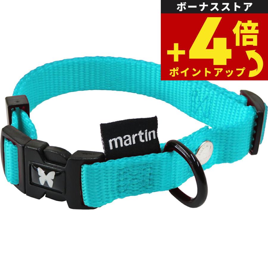マーティン セラー MARTIN SELLIER ナイロンカラー S ターコイズ | ブランド登録なし