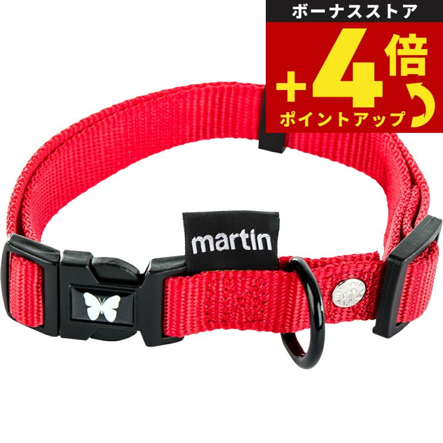 マーティン セラー MARTIN SELLIER ナイロンカラー M レッド | ブランド登録なし
