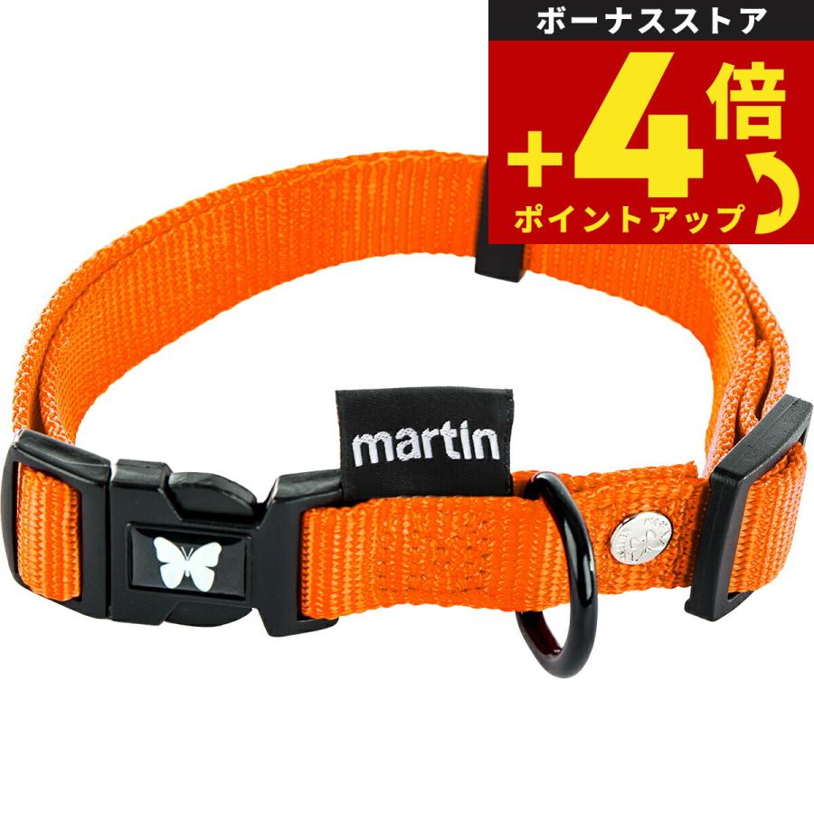 マーティン セラー MARTIN SELLIER ナイロンカラー M オレンジ | ブランド登録なし