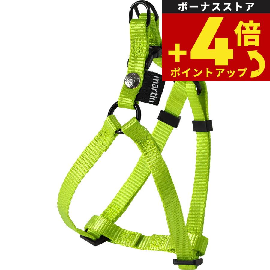 マーティン セラー MARTIN SELLIER ナイロンハーネス XS ライムイエロー | ブランド登録なし