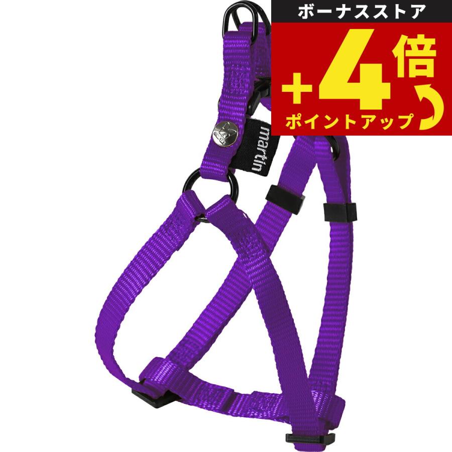 マーティン セラー MARTIN SELLIER ナイロンハーネス XS バイオレット | ブランド登録なし