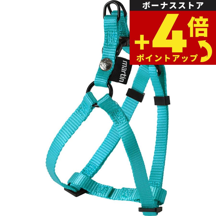 マーティン セラー MARTIN SELLIER ナイロンハーネス XS ターコイズ | ブランド登録なし