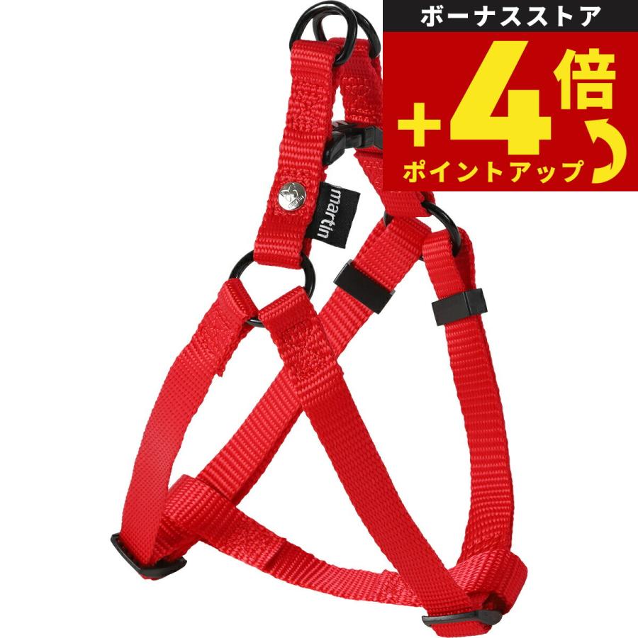 マーティン セラー MARTIN SELLIER ナイロンハーネス S レッド | ブランド登録なし