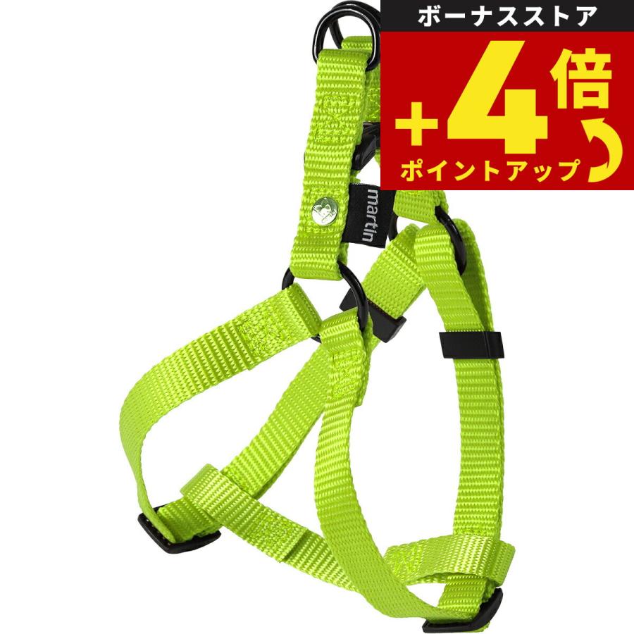マーティン セラー MARTIN SELLIER ナイロンハーネス S ライムイエロー | ブランド登録なし