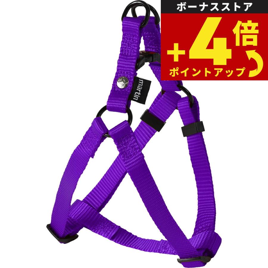 マーティン セラー MARTIN SELLIER ナイロンハーネス S バイオレット | ブランド登録なし