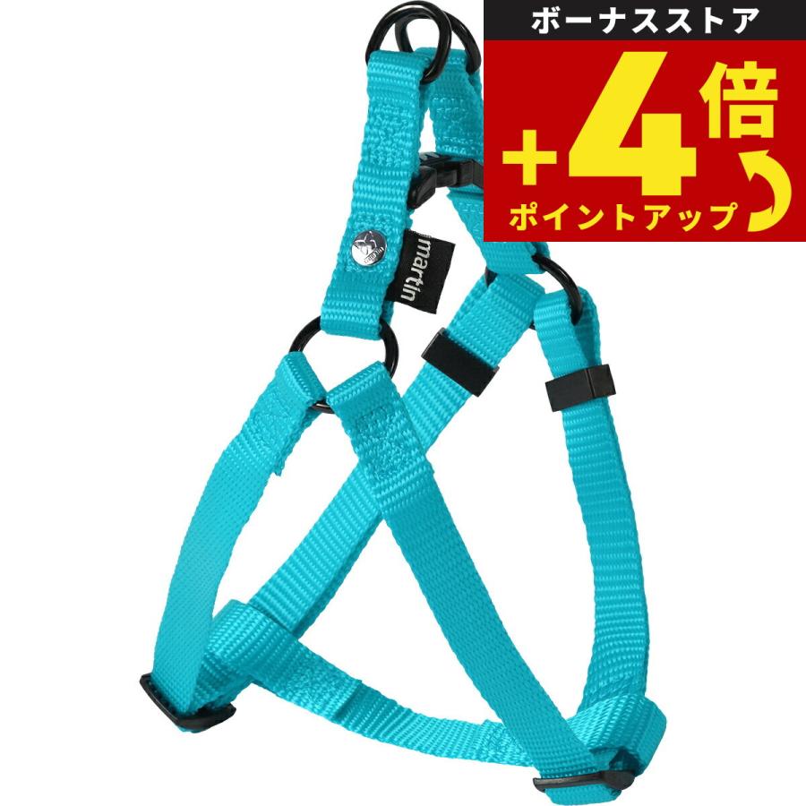マーティン セラー MARTIN SELLIER ナイロンハーネス S ターコイズ | ブランド登録なし