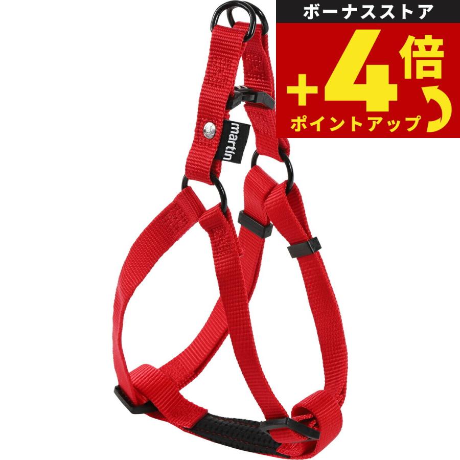 マーティン セラー MARTIN SELLIER ナイロンハーネス M レッド