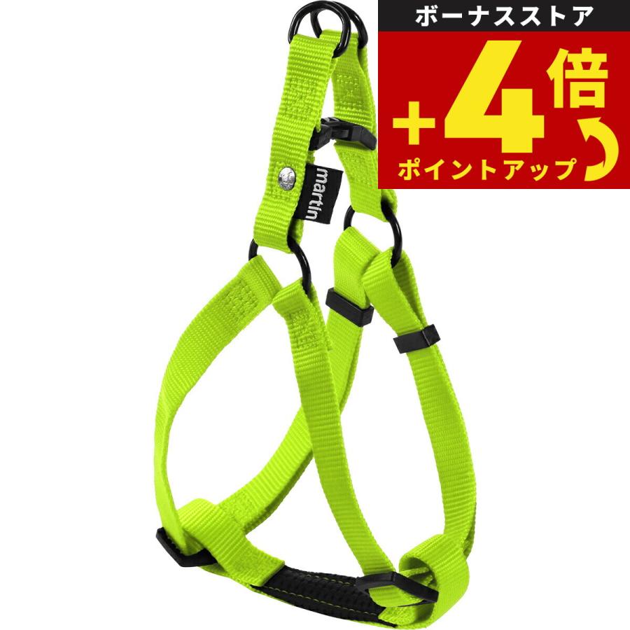 マーティン セラー MARTIN SELLIER ナイロンハーネス M ライムイエロー | ブランド登録なし