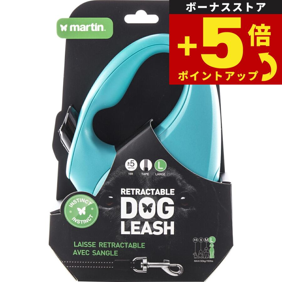 倍々+5倍！最大ポイント30倍！4月15日！マーティン セラー MARTIN SELLIER リトラクタブルリード テープ 5m L ブルー | ブランド登録なし
