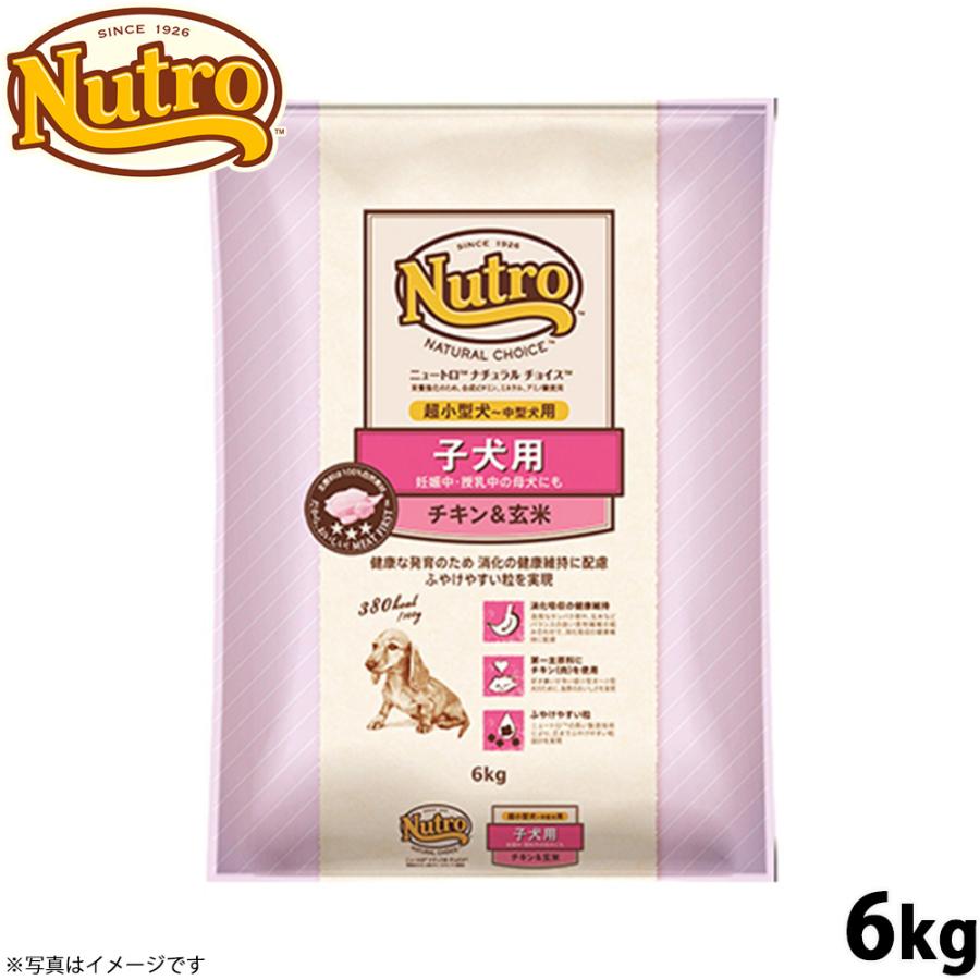 倍々+5倍！最大ポイント26倍！本日限定！ニュートロ ナチュラルチョイス ドッグフード 子犬用 超小型犬〜中型犬 チキン＆玄米 6kg | ニュートロ