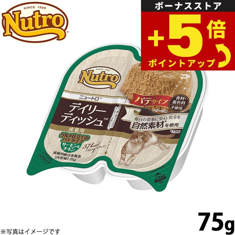 ニュートロ 倍々+5倍！最大ポイント26倍！本日限定！ニュートロ