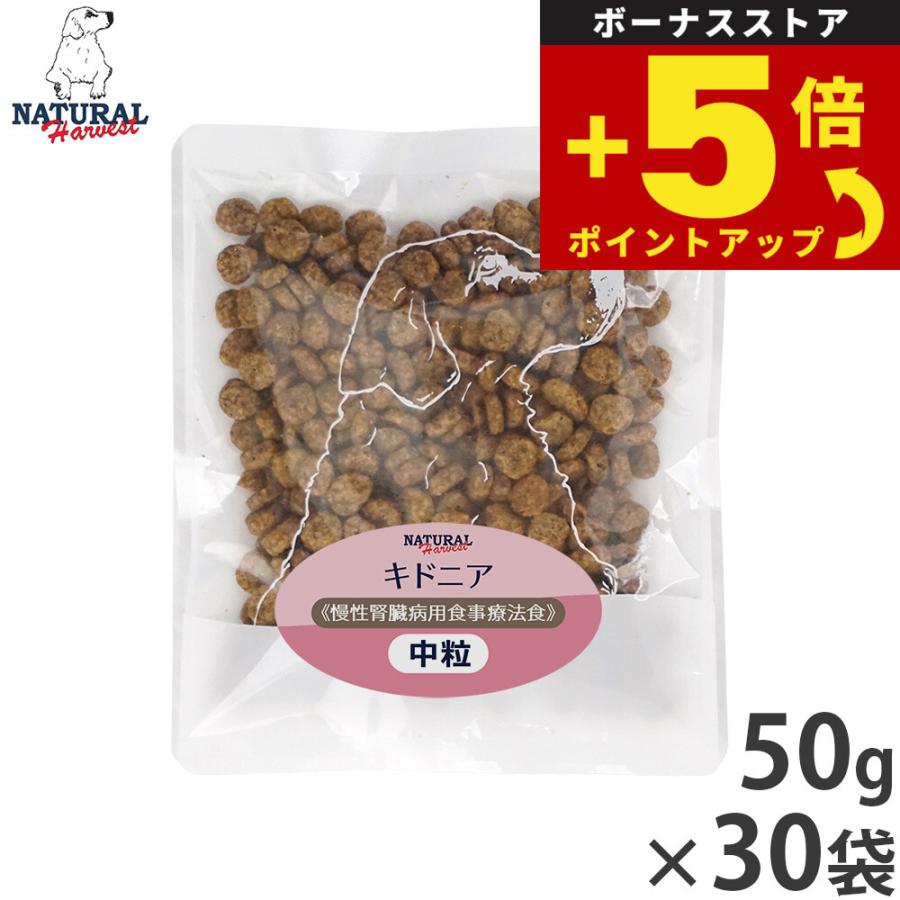 倍々+5倍！最大ポイント26倍！本日限定！ナチュラルハーベスト