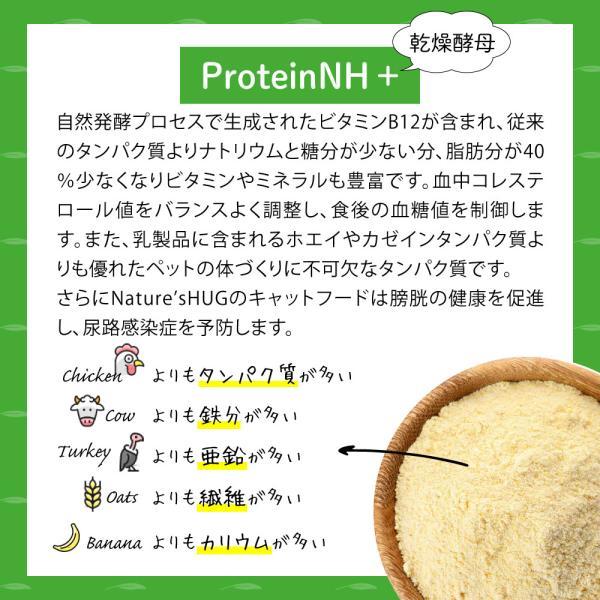 ネイチャーズハグ Nature’s HUG ドッグフード アダルト ミディアム＆ラージブリード 9.07kg Nature’s ネイチャーズハグ HUG ドッグフード アダルト ミディアム＆ラージブリード