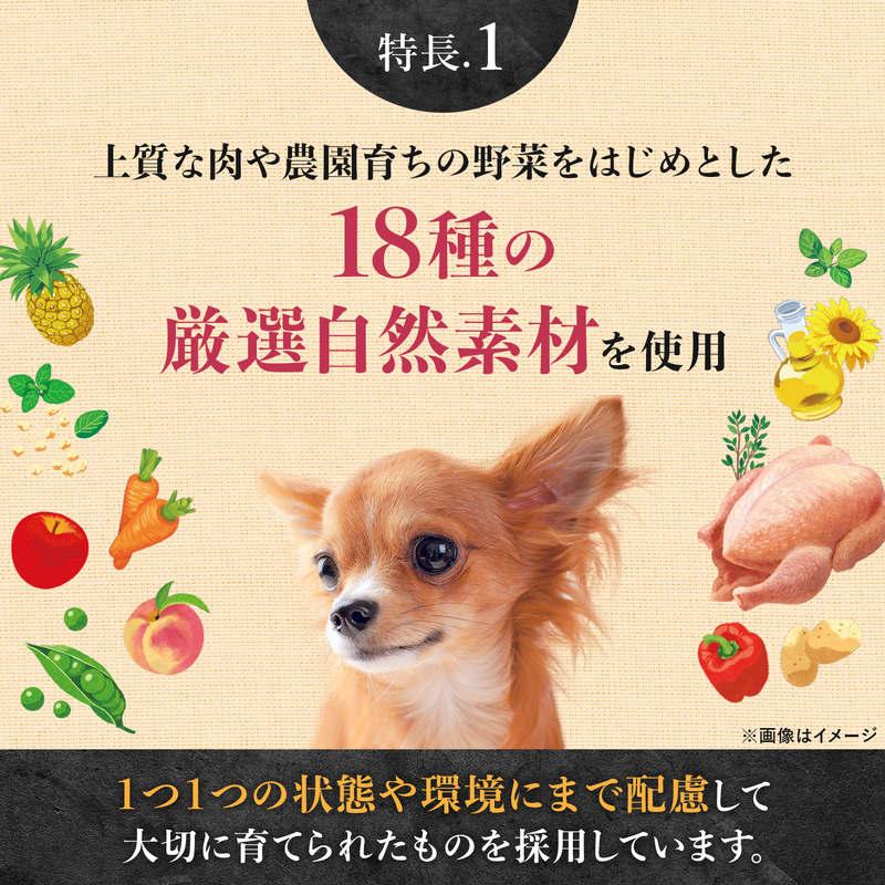 ニュートロ シュプレモ 超小型犬〜小型犬用 成犬用 プレミアムブレンド ラム 500g 無添加 ドッグフード | ニュートロ | 02
