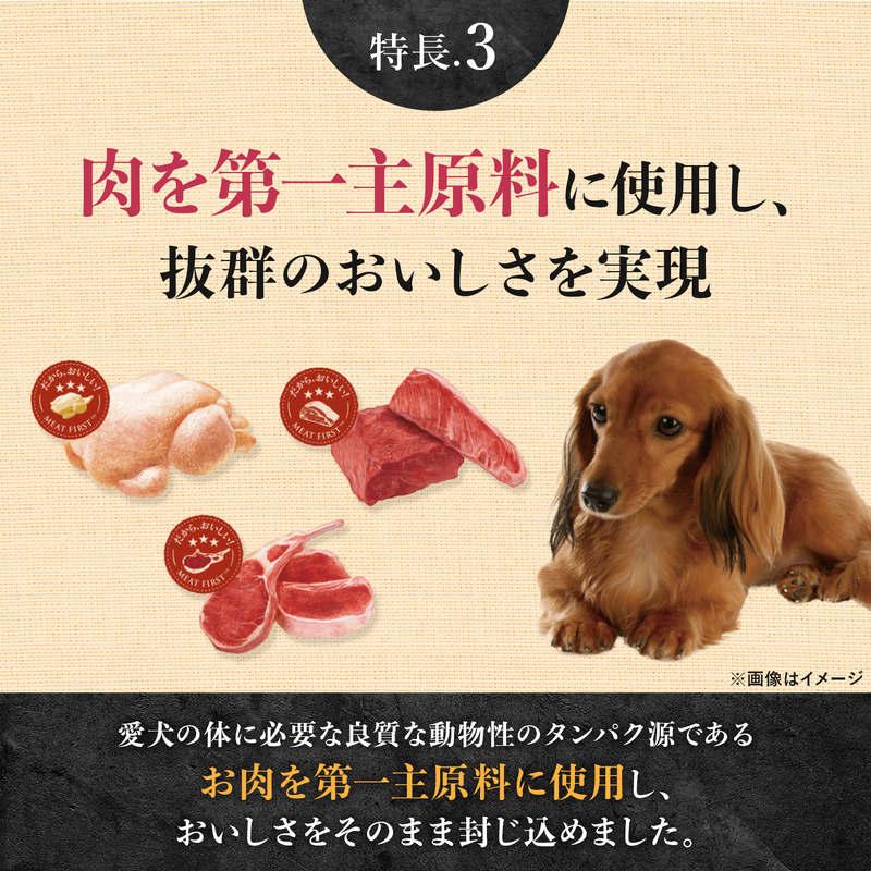 ニュートロ シュプレモ 超小型犬〜小型犬用 成犬用 プレミアムブレンド ラム 500g 無添加 ドッグフード | ニュートロ | 04