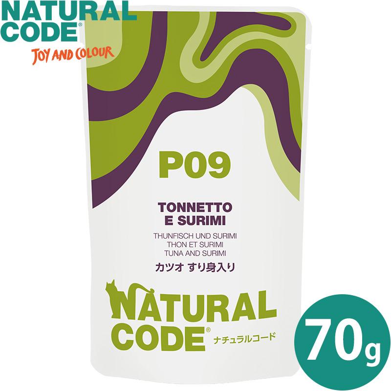 倍々+5倍！最大ポイント26倍！本日限定！ナチュラルコード キャットフード ウェット フレークタイプ NCP9 カツオ すり身入り パウチタイプ 70g | 