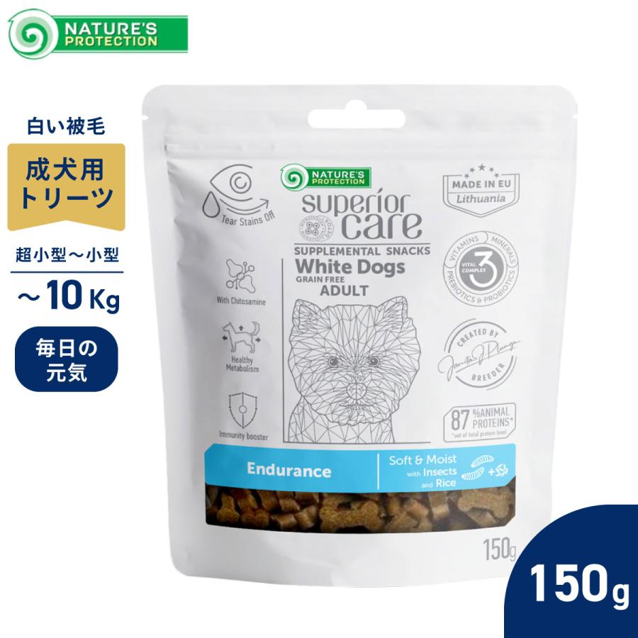 NATURE'S PROTECTION（ネイチャーズプロテクション） 倍々+5倍！最大