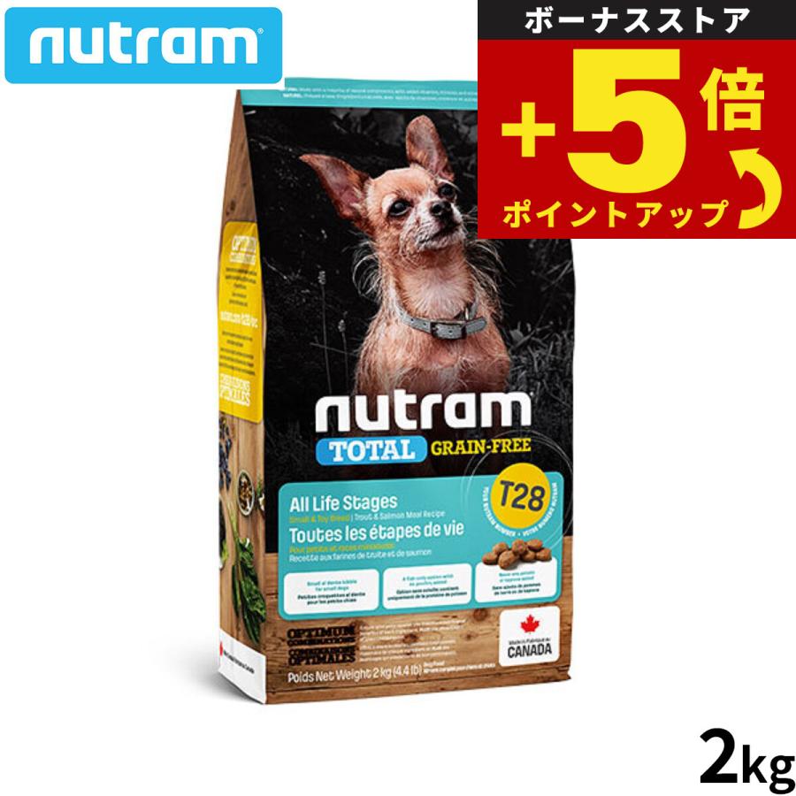 倍々+5倍！最大ポイント26倍！本日限定！ニュートラム ドッグフード