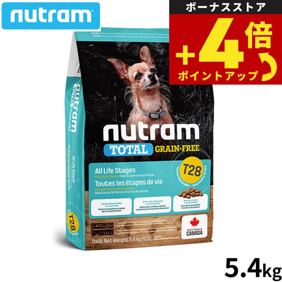 Mnペットフード工房 犬用ドライフード 小粒 4種セット 犬用品