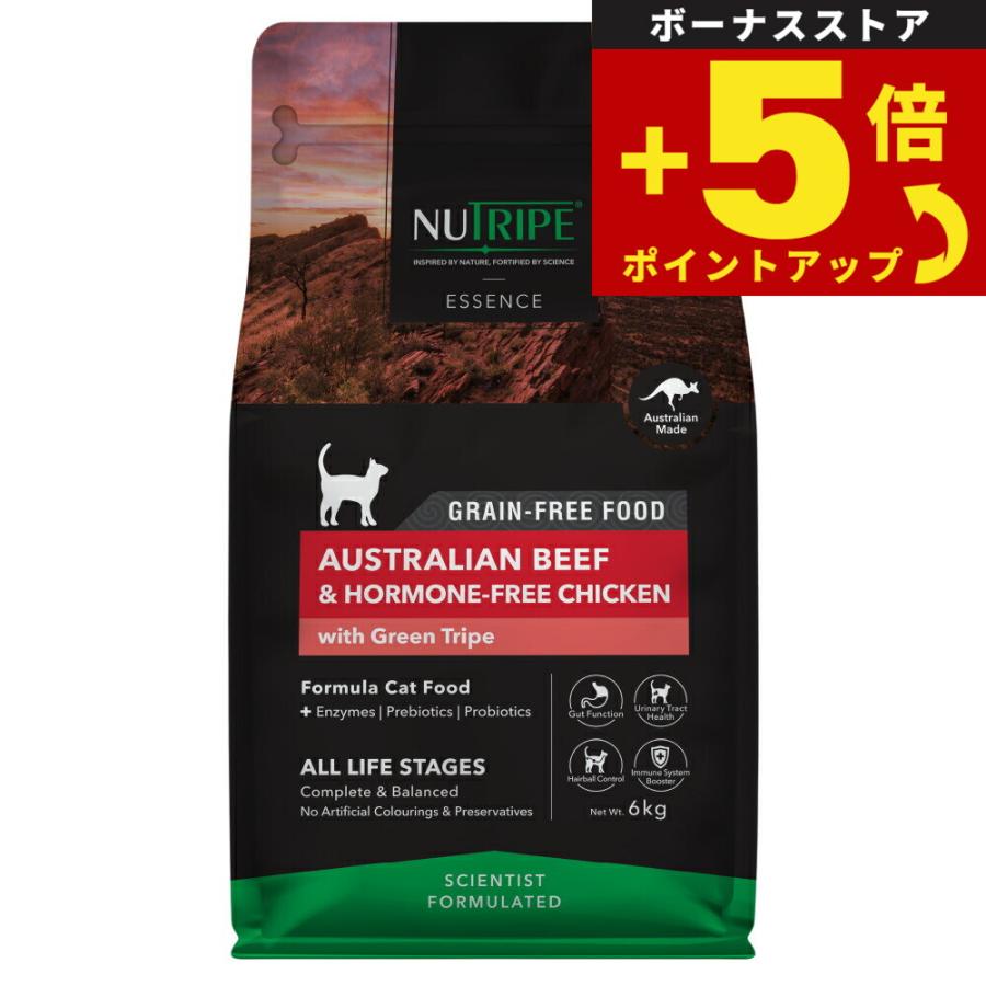 NUTRIPE（ニュートライプ） 倍々+5倍！最大ポイント26倍！本日限定