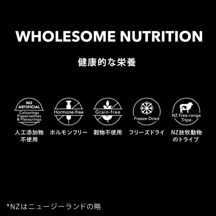 ニュートライプ ドッグフード ワイルドカット フリーズドライ ラムwithグリーントライプ 15g 無添加 穀物不使用 |  | 11