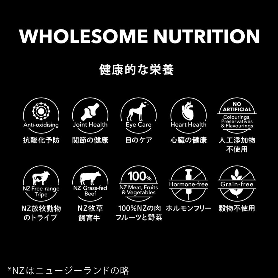 ニュートライプ ドッグフード クランチ オーブンベークド ビーフwithグリーントライプ 7kg 無添加 穀物不使用 |  | 10