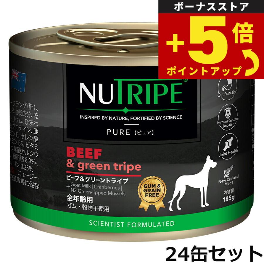 NUTRIPE チキン ウェットドッグフード 24缶セット Amazon | NUTRIPE