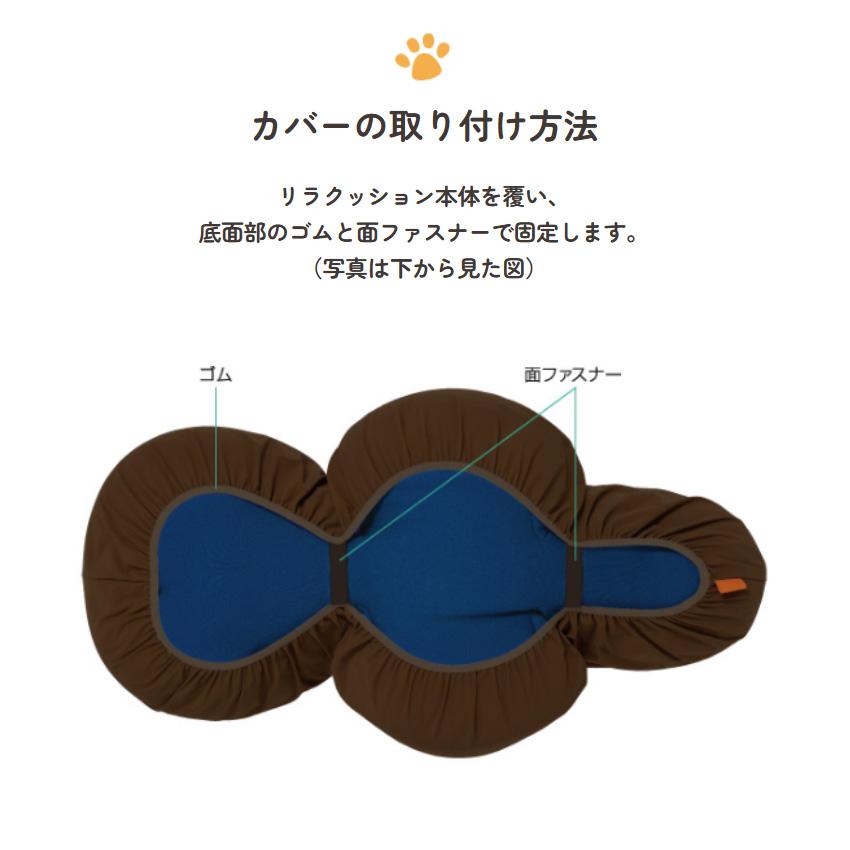 倍々+5倍！最大ポイント26倍！本日限定！OneAidリラクッション用撥水