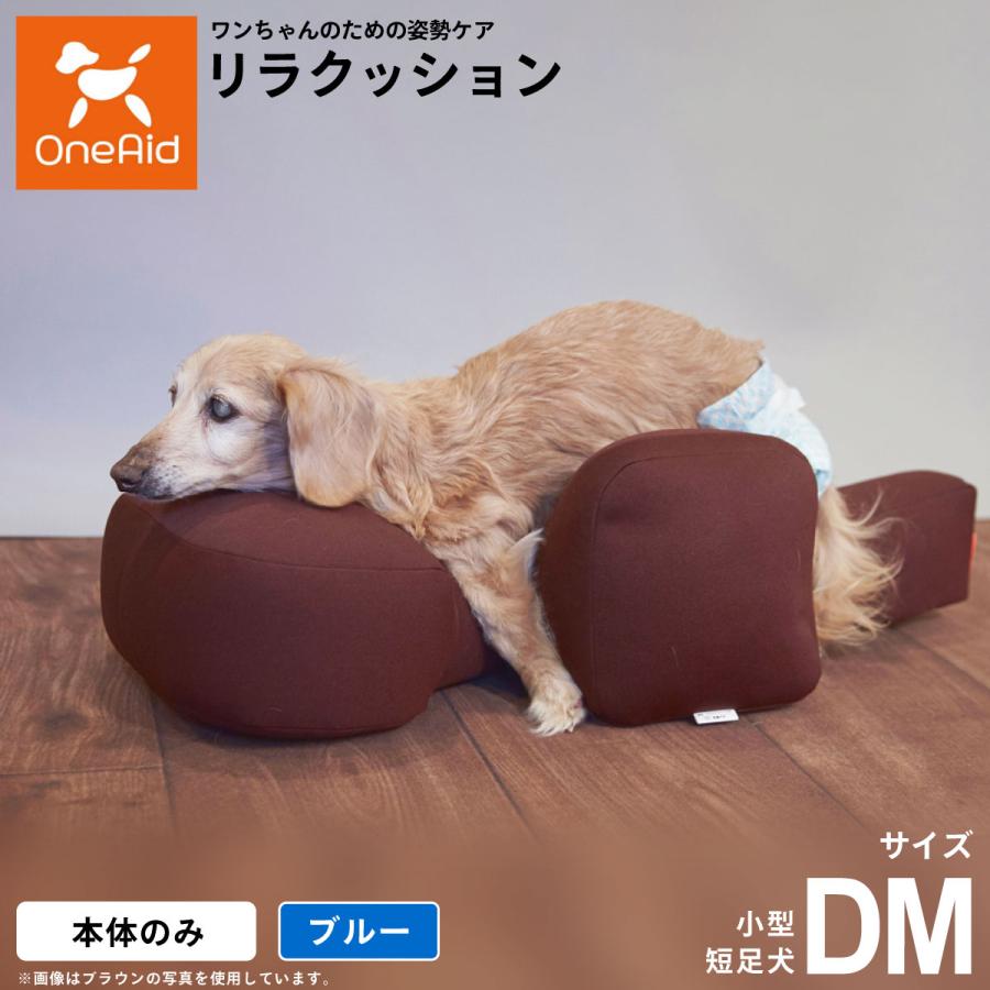 OneAid 犬用介護マット ブラウン oneAid 犬用介護マット リラクッション ブラウン ヨドバシ.com
