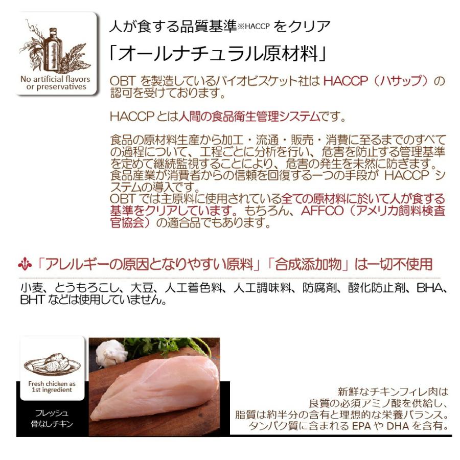 倍々+5倍！最大ポイント26倍！本日限定！オーブンベイクド トラディション ドッグフード フィッシュ 大粒 5.6kgの画像