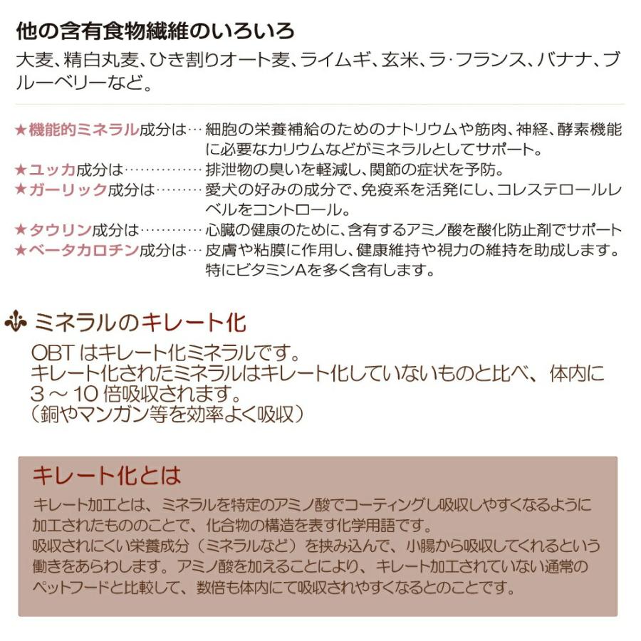 倍々+5倍！最大ポイント26倍！本日限定！オーブンベイクド トラディション ドッグフード フィッシュ 大粒 5.6kgの画像