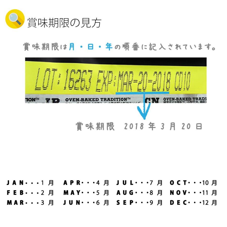 倍々+5倍！最大ポイント26倍！本日限定！オーブンベイクド トラディション ドッグフード フィッシュ 大粒 5.6kgの画像
